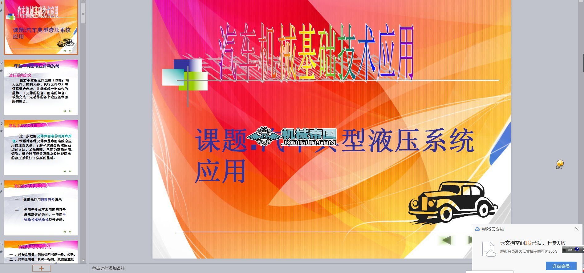 ���əz�y�C���һ�޸�