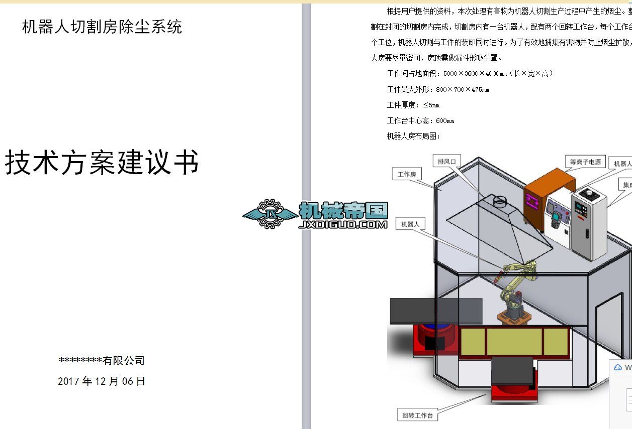 �C�����и���m����(2018.3)