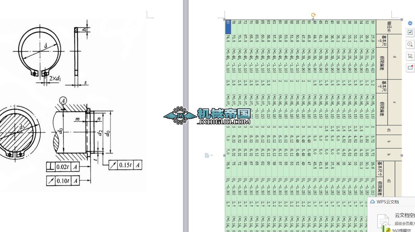 ���ɲ�Ҏ���