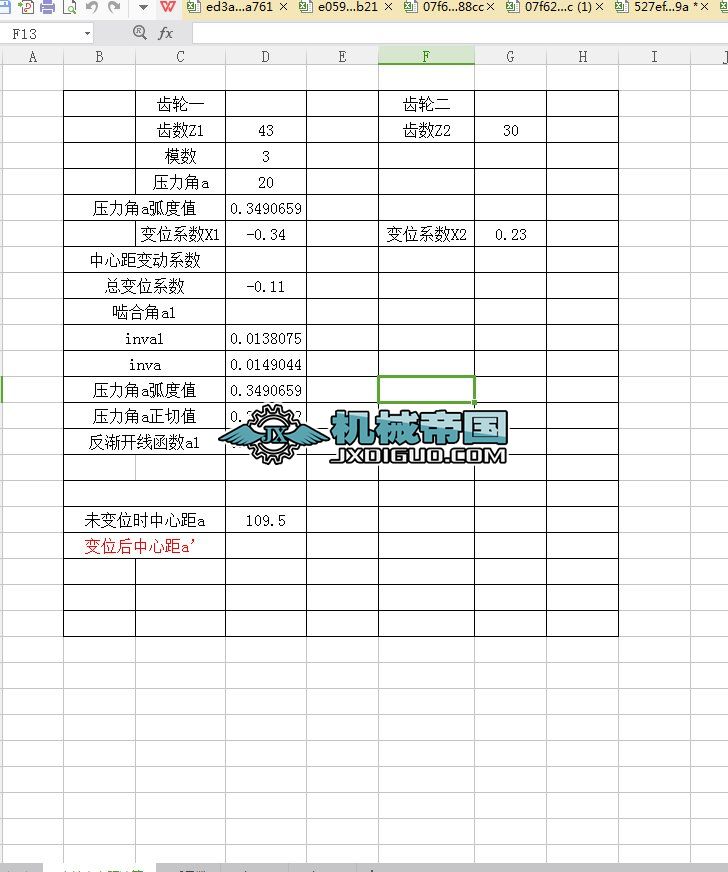 �X݆�ӷ��u�_������(sh��)Ӌ��