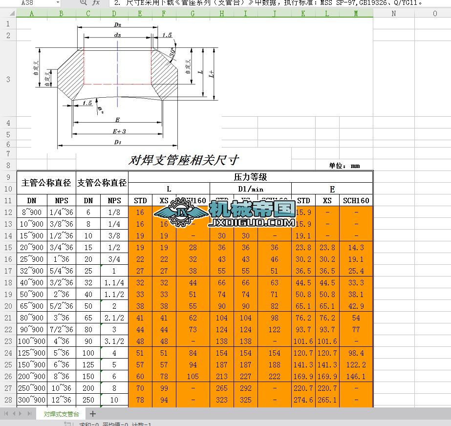 ����֧���_���И˜�