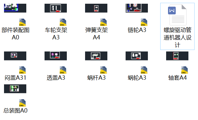 �����(q��)�ӹܵ��C(j��)���˵ĽY(ji��)��(g��u)�O(sh��)Ӌ��Փ�ļ�ȫ�׈D����