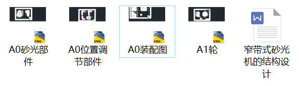 խ��ʽɰ��C�ĽY(ji��)��(g��u)�O(sh��)Ӌ��Փ�ļ�ȫ�׈D����