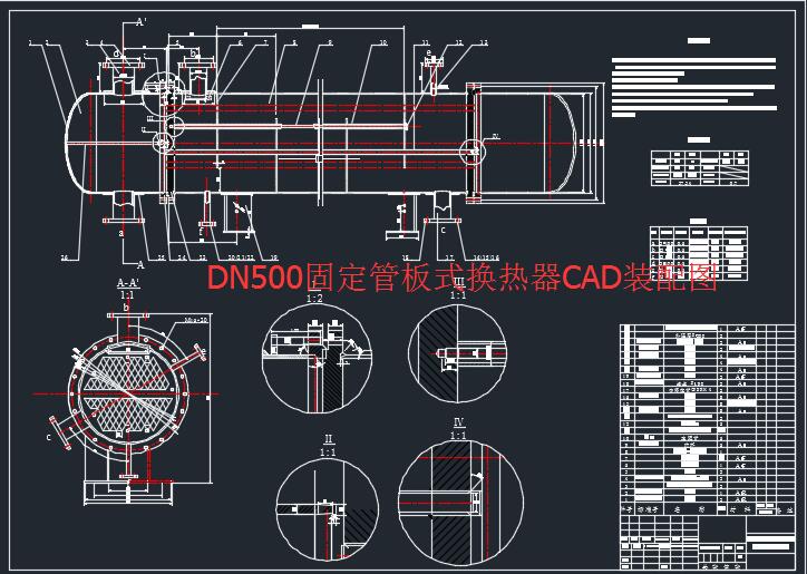 DN500�̶��ܰ�ʽ�Q����CAD�b��D