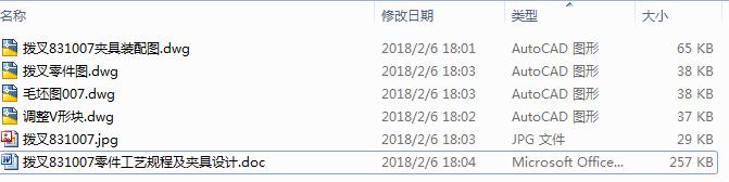 �ܲ�831007�����ˇҎ�̼��A���OӋ��4CAD+Փ�ġ�