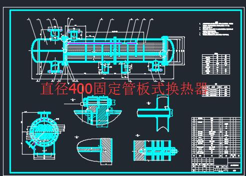 ֱ��400�̶��ܰ�ʽ�Q����