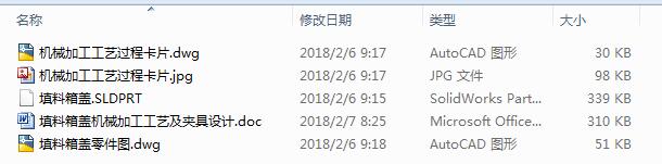 �������w�Cе�ӹ���ˇ���A���OӋ��2CAD+Փ�ġ�