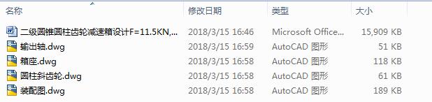 �����A�F�A���X݆�p�����OӋF=11.5KN��V=1.48ms��D=360mm��4CAD+����Փ�ġ�