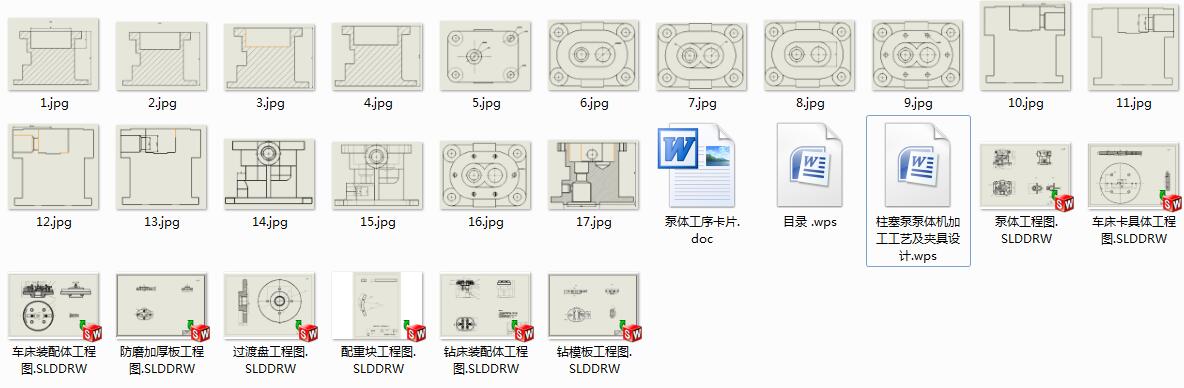 �����ñ��w�C�ӹ���ˇ���A���O(sh��)Ӌ��4sldw+��(y��u)��Փ�ġ�