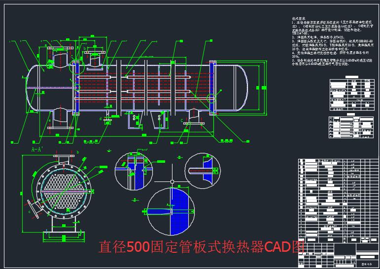 ֱ��500�̶��ܰ�ʽ�Q����CAD�D