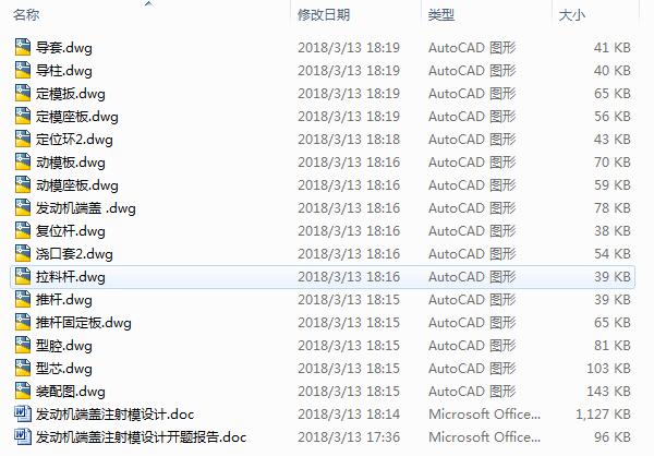 �l�әC���wע��ģ�OӋ��16CAD+����Փ�ġ�