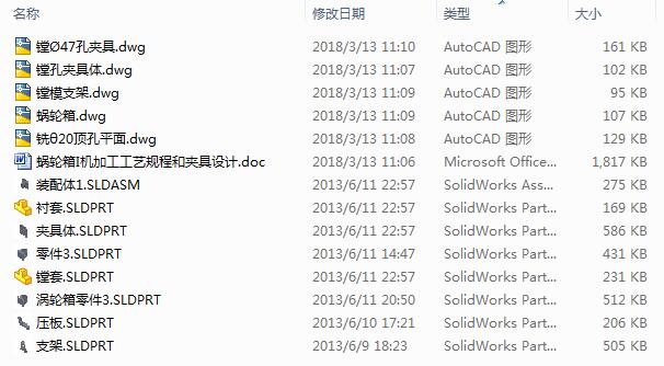 ΁݆��I�C�ӹ���ˇҎ(gu��)�̺͊A���O(sh��)Ӌ��5CAD+���S+��(y��u)��Փ�ġ�