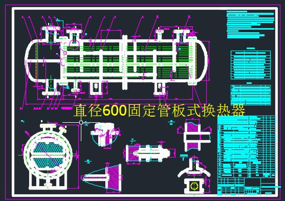 ֱ��600�̶��ܰ�ʽ�Q����