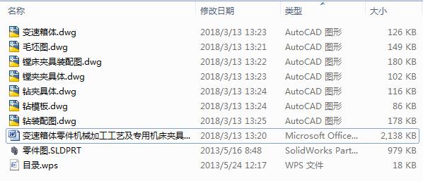 ׃�����w����Cе�ӹ���ˇ�����ÙC���A���OӋ��7CAD+����Փ�ġ�