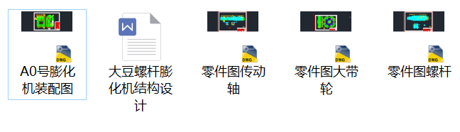 ���ݗU�򻯙C�Y���OӋ��Փ�ļ�CAD�D����