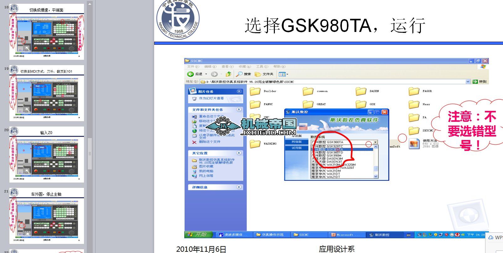 ����܇�������������ʾ��