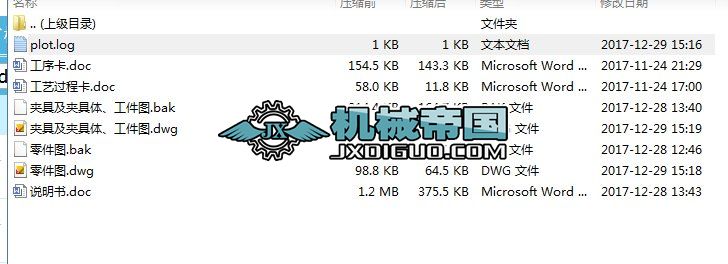 �������w����ļӹ���ˇ�n�O