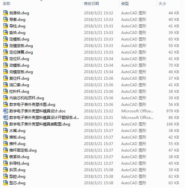 ��(sh��)����ӱ��⚤����ģ���O(sh��)Ӌ��25CAD+��(y��u)��Փ�ġ�