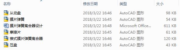 ĤƬ�����x�����OӋ��5CAD+����Փ�ġ�