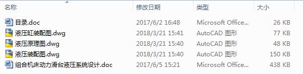 �M�ϙC���������_Һ��ϵ�y�OӋ��3CAD+����Փ�ġ�