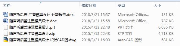 �S ���wע��ģ���OӋ��12CAD+����Փ�ġ�