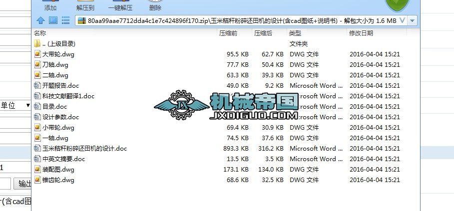 ���׽ն�����߀��C���OӋ(��cad�D��+�f����)