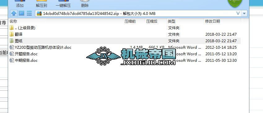 YZ20D����Ӊ�·�C���w�OӋ