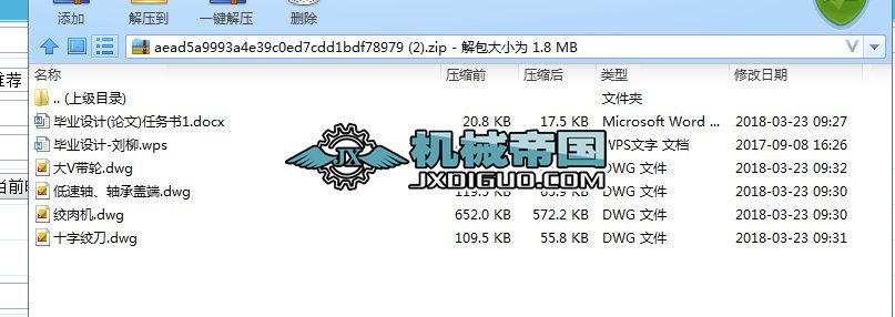 �g��C(j��)�O(sh��)Ӌ(j��)+CAD�D����