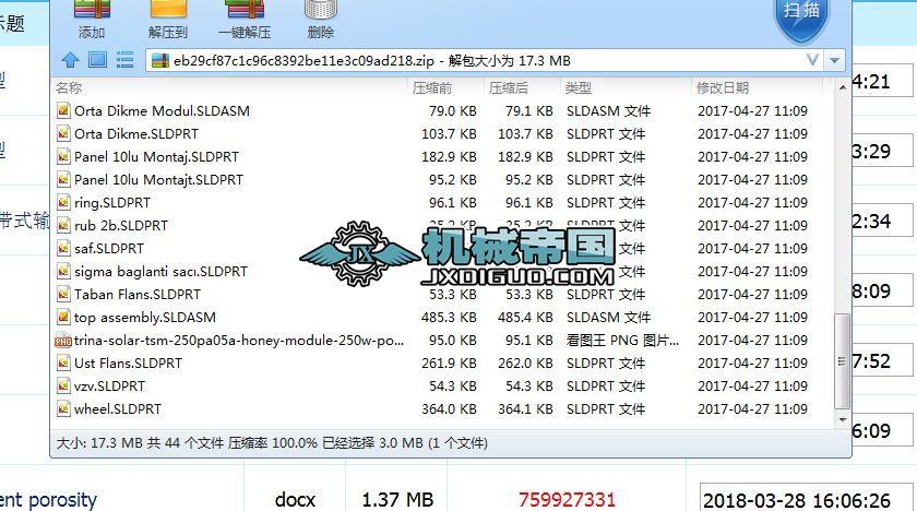 ̫���늳ذ���ϴ�O(sh��)��ģ��