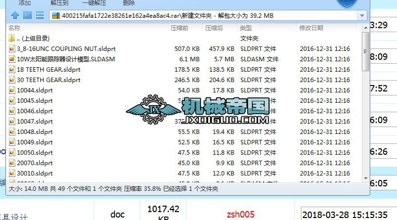 10W̫��ܸ�ۙ���OӋģ��