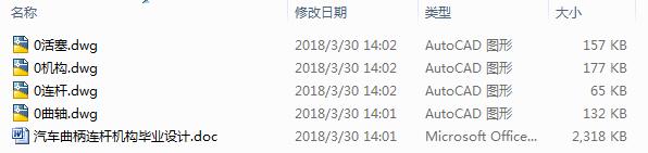 ��܇�����B�U�C���OӋ��4CAD+��(y��u)��Փ�ġ�