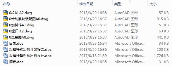 �p�ݗU���ϔD���C�OӋ��5CAD+����Փ�ġ�