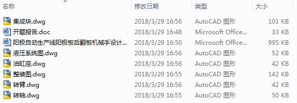 ꖘO�Ԅ����a��ꖘO��󷭰�Cе���OӋ��6CAD+����Փ�ġ�