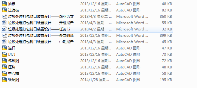 ����̎���������b���O(sh��)Ӌ(j��)��Փ��+�D����