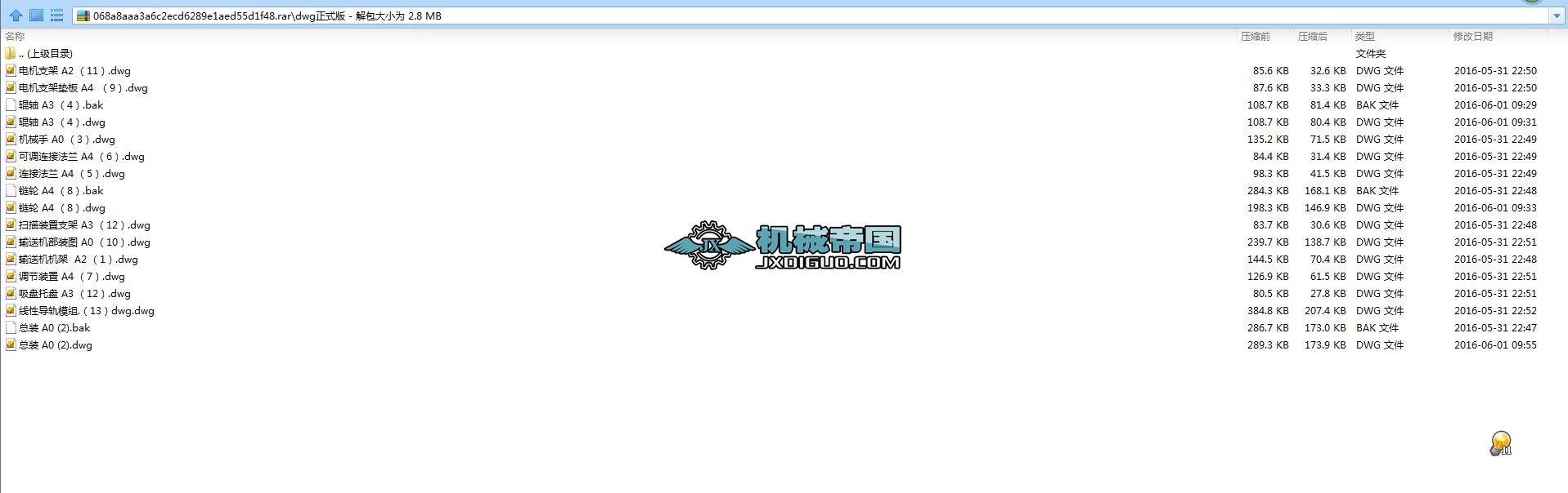 ���ݷ��x�Cе