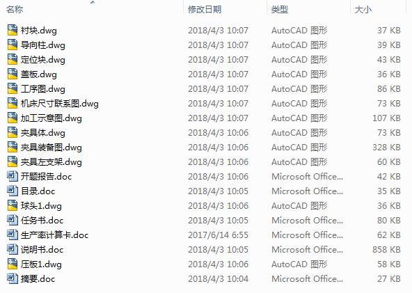 EHYһ112һ90��܇׃���䚤�w�@�׽M�ϙC���OӋ��12CAD+����Փ�ġ�