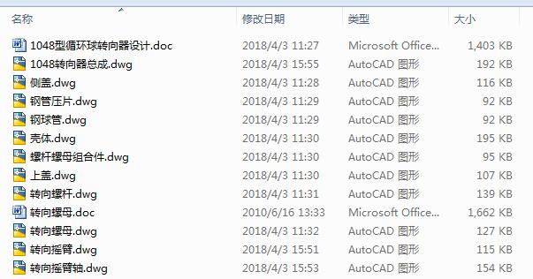 1048��ѭ�h���D�����OӋ��11CAD+����Փ�ġ�