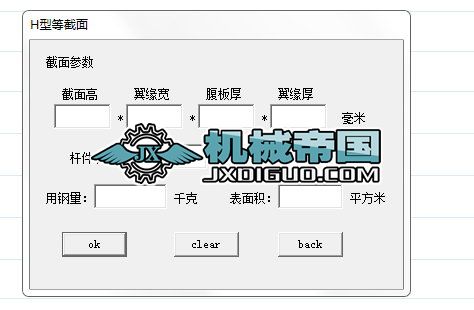 ��䓲�ԃ��С����ܛ�����Cе�OӋ�L�D��Ҫ