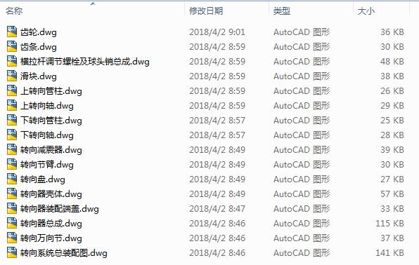 ��܇�D��ϵ�y���D�����OӋCAD�D����16CAD��