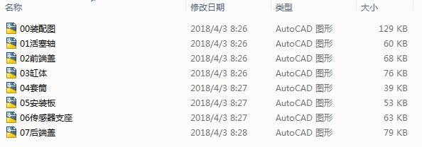 2088һ�ŷ�Һ���͸��OӋCAD�D��