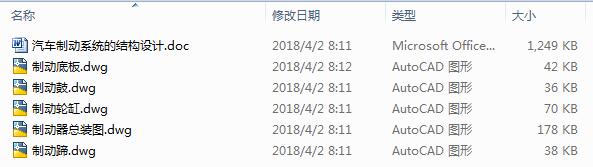 ��܇�Ƅ�ϵ�y(t��ng)�ĽY(ji��)��(g��u)�O(sh��)Ӌ(j��)��5CAD+��(y��u)��Փ�ġ�