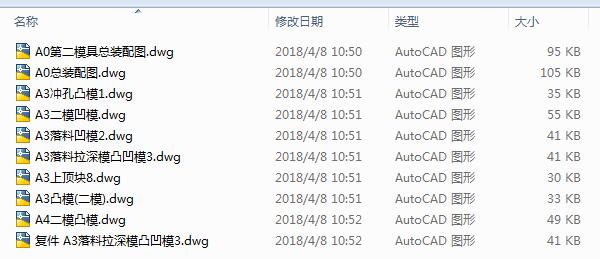 2177һ�P(y��ng)���F�αP�ܛ_����(f��)��ģ���O(sh��)Ӌ(j��)CAD�D����10CAD��