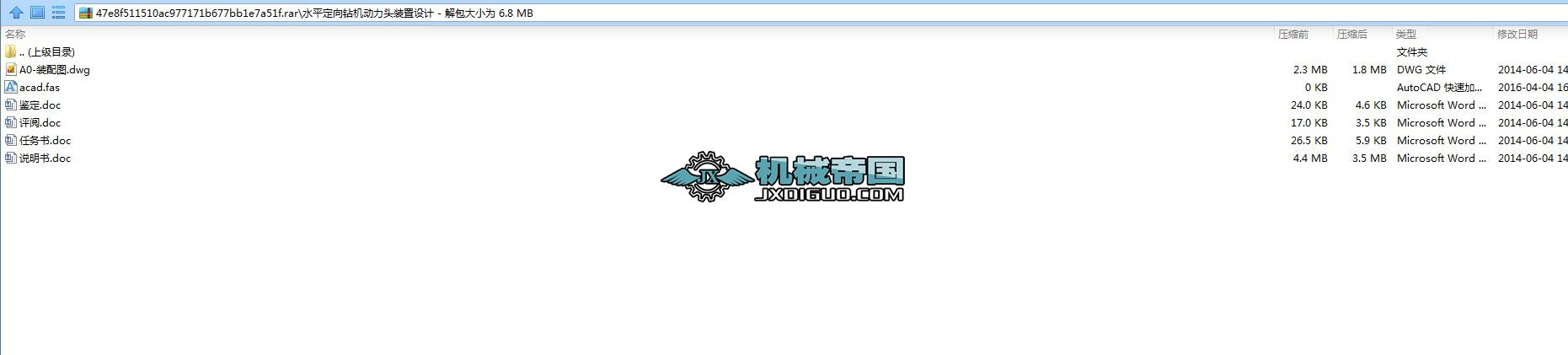 ˮƽ�@�C�������O(sh��)Ӌ