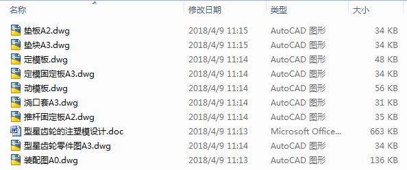 �����X݆��ע��ģ�OӋ��9CAD+����Փ�ġ�