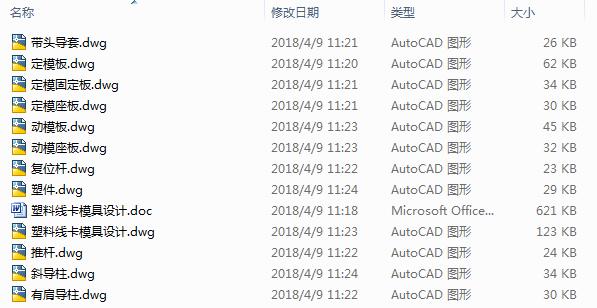 ���Ͼ���ģ���OӋ��12CAD+����Փ�ġ�