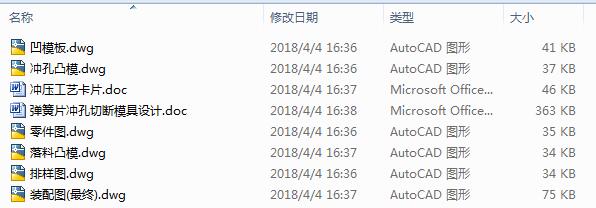 2180һ����Ƭ�_���Д�ģ���OӋ��6CAD+����Փ�ġ�