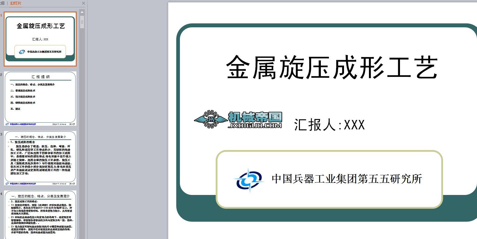 �������ι�ˇ����