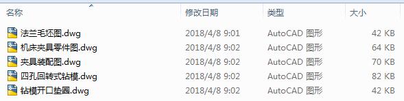 2164һ���m����C�ӹ��A���OӋCAD�D����5CAD��