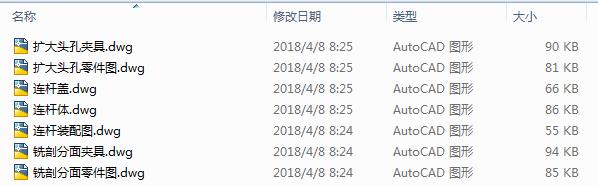 2168һ���͙C(j��)�B�U�ļӹ���ˇCAD�D����7CAD��