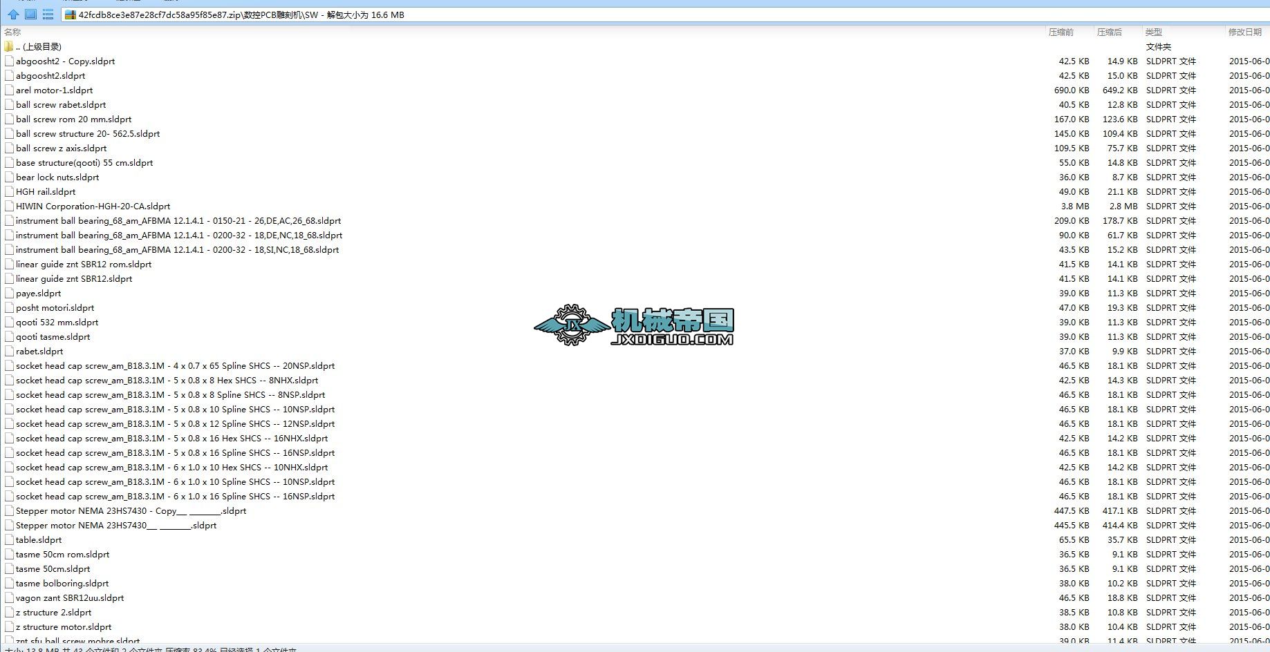 ����PCB��̙C